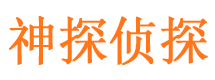 武都外遇调查取证